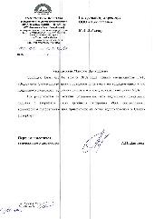 ГУП "Водоканал Санкт-Петербурга"